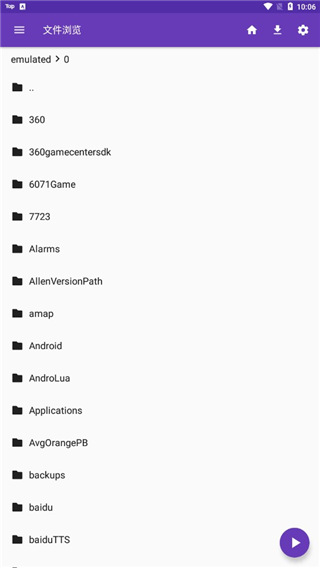 柯基爪印生藤缠绕水晶极光壁纸
