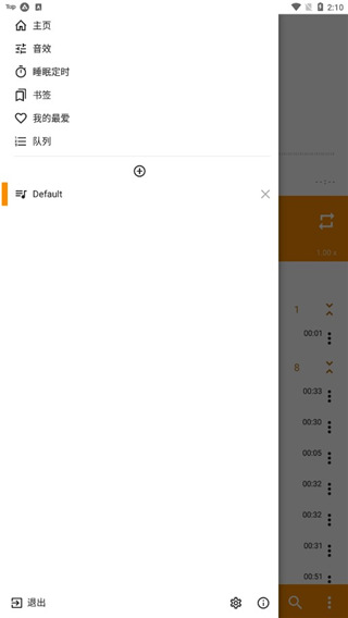 獾母群护崽现星芒阵壁纸