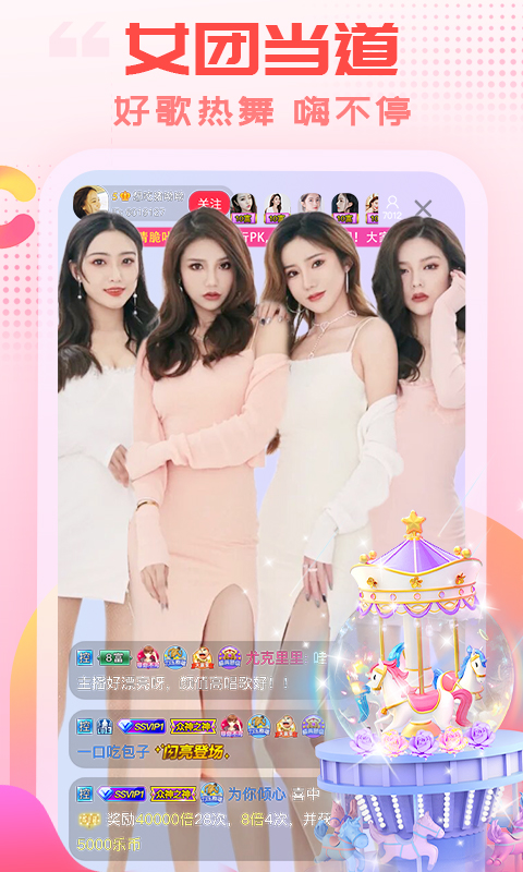 柯基趴在悬浮的云朵沙发上看流星壁纸