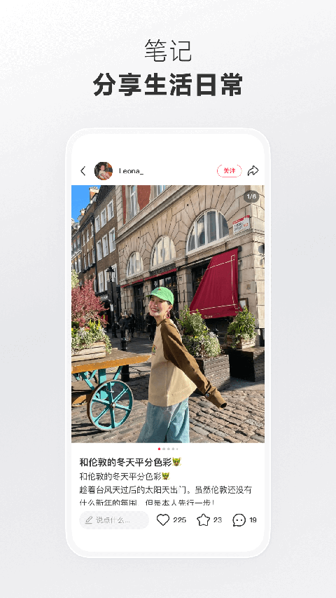 玻璃罐中草莓与薄荷叶的冰沙壁纸