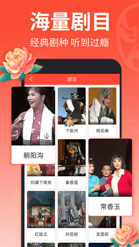 大象耳朵化作翅膀驮着狐狸穿越极光的壁纸